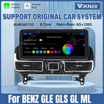 12.3 İnç Blu-Ray Ekran Android 11 Araba Radyo Mercedes Benz GLE GLS ML GL X166 W166 Araba Multimedya Oynatıcı teyp