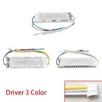 LED Sürücü 3 Renk Adaptörü LED Aydınlatma İçin AC220V Yalıtımsız Trafo LED Tavan İşık Değiştirme 12W - 140W AC165-26