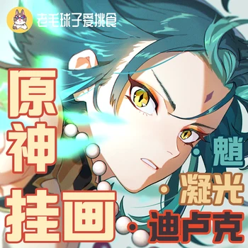 Anime Oyunu Genshin Darbe Asılı Boyama Xiao Diluc Büyük Posteri Dekoratif Boyama Duvar