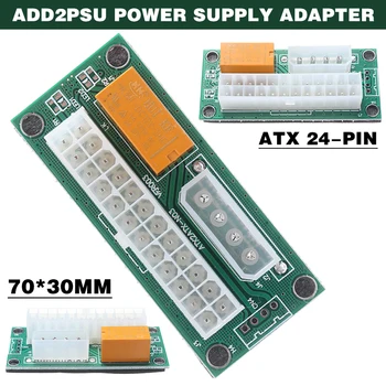 Yüksek Kaliteli güç kaynağı adaptörü Konektörü Dayanıklı ADD2PSU ATX 24-Pin Çoklu Güç Adaptörleri pc bilgisayar