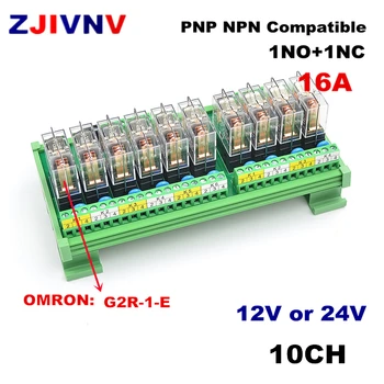 10 kanal DIN Ray Dağı 16A güç rölesi Arabirim Modülü 1 NO+1 NC ile G2R-1-E DC12v / 24V Röle PNP NPN uyumlu