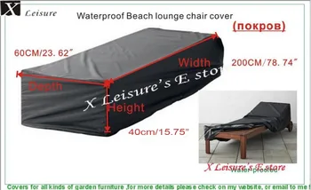 Ücretsiz kargo Plaj yalan yatak örtüsü, Plaj kanepe kılıfı, su geçirmez kapak plaj sandalyesi