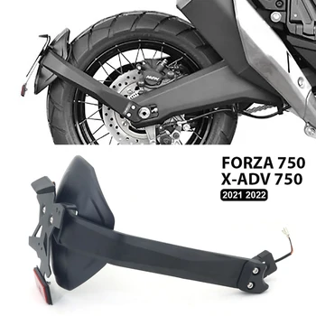 Motosiklet Parçaları XADV FORZA 750 Kuyruk Temiz Çamurluk Plaka Tutucu Arka Çamurluklar Honda X-ADV750 Forza750 2021 2022