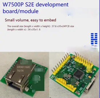 W7500P-S2E Geliştirme Kurulu/Modülü Seri Ethernet