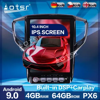 Dikey ekran Tesla Tarzı PX6 Android Araba Radyo Çalar Maserati Ghibli 2013 - 2019 İçin otomatik GPS Navigasyon Video DSP CARPLAY