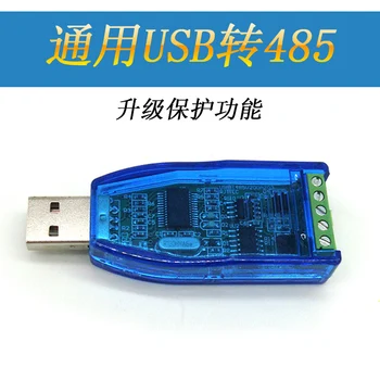 Endüstriyel USB RS485 dönüştürücü iletişim modülü USB seri port TVs geçici koruma desteği win10